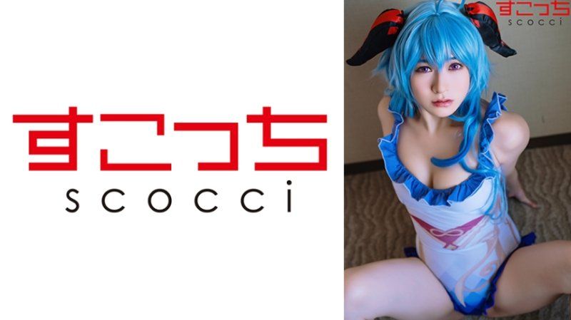 【中出】嚴選角色扮演美少女懷下我小孩！【甘●雨5】