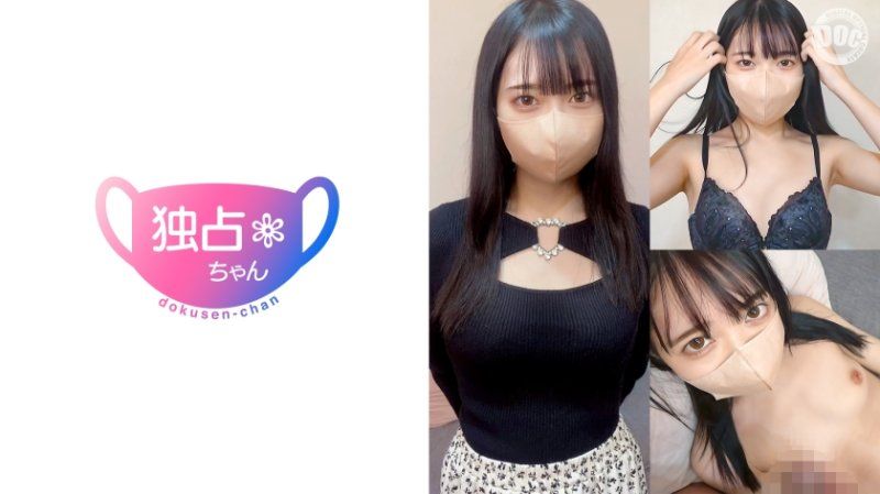 独佔酱 【萌花(22)】