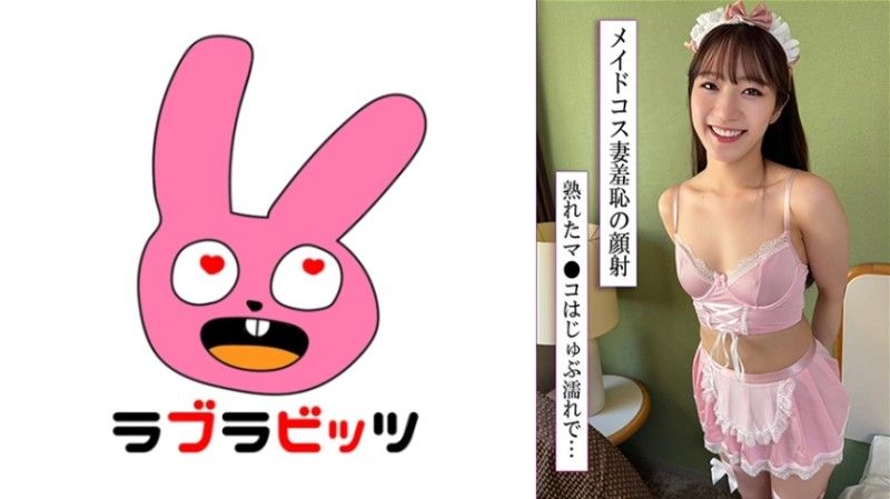 770RABI-046 Raw sex with a beautiful wife in cosplay!