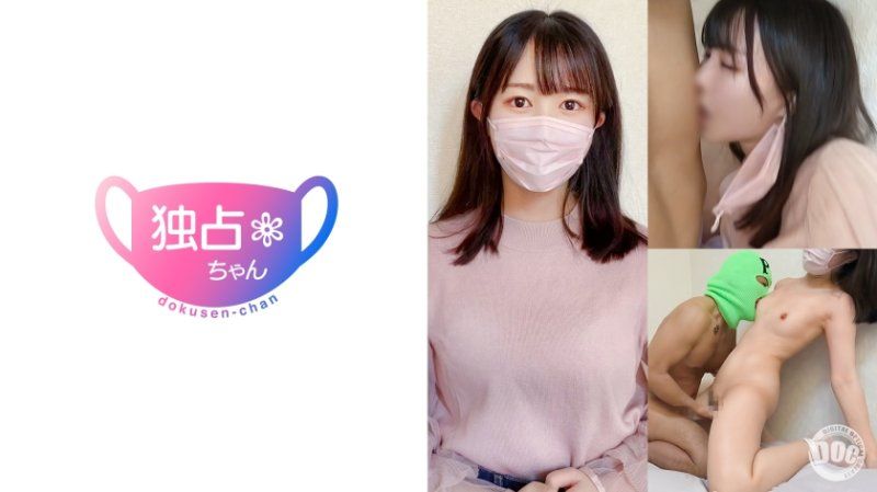 独佔酱【真知(23)】