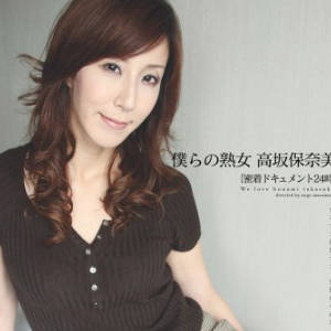 澤村麗子(高坂保奈美)